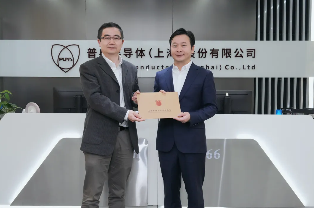 浦東新區(qū)領導蒞臨普冉股份調研指導(圖1)